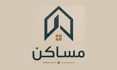 مساكن