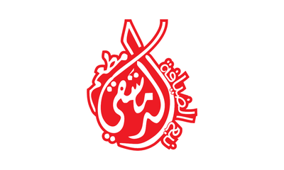 Nabe Eldiyafa